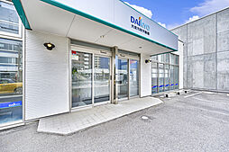 株式会社大京穴吹不動産　郡山営業所【電話受付：東京本社】