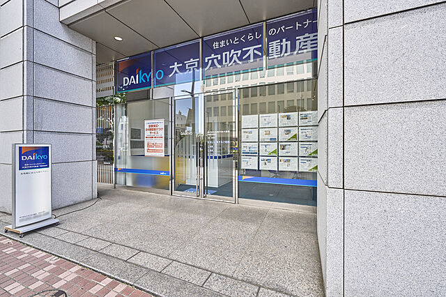 店舗の外観