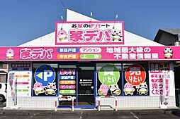 家デパ浜松店 松屋不動産販売株式会社