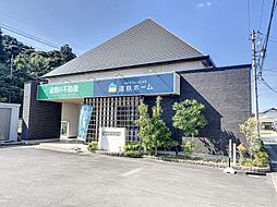 遠州鉄道株式会社　遠鉄の不動産　掛川店・掛川住宅プラザ