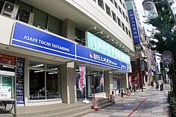 朝日土地建物株式会社　相模原支店営業2課