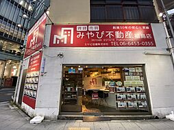 みやび不動産福島店 ミヤビ住建株式会社
