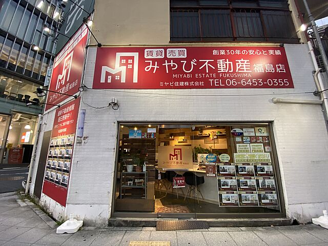 店舗の外観