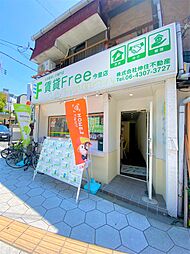 賃貸Free今里店 株式会社伸住不動産