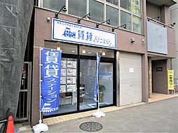 株式会社賃貸ステーション 町田鶴川店