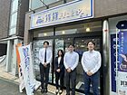 株式会社賃貸ステーション　町田鶴川店