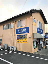 (有)伊藤コンサルタント出雲店
