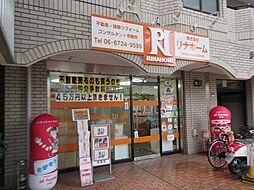 株式会社リナホーム