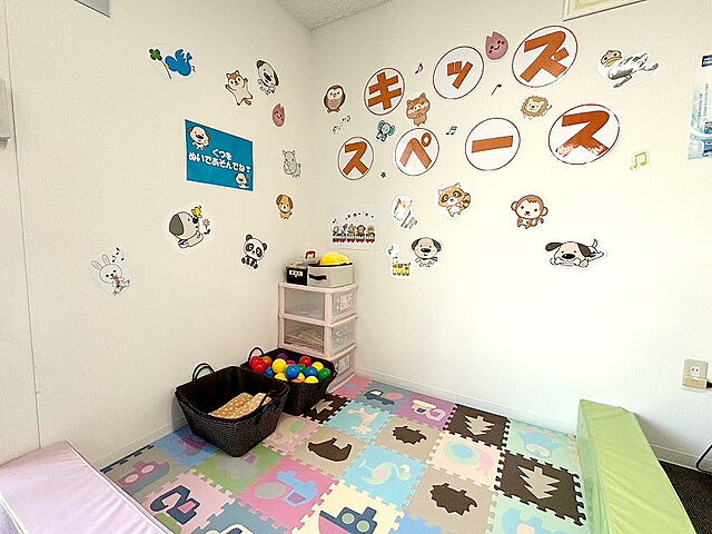 キッズスペース