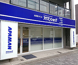 ウインズリンク株式会社　アパマンショップ二条駅前店