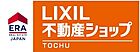 LIXIL不動産ショップ　株式会社TOCHU