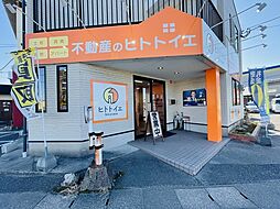 株式会社ヒトトイエ
