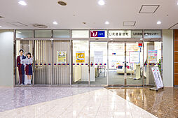 独立行政法人都市再生機構 UR奈良営業センター
