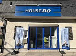 ハウスドゥ　南船橋　株式会社キャンドゥコーポレーション