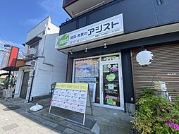 株式会社アシストKOBE 賃貸・売買のアシスト須磨店
