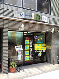 有限会社ユー企画住販