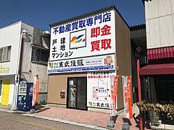 株式会社東武住販　飯塚店