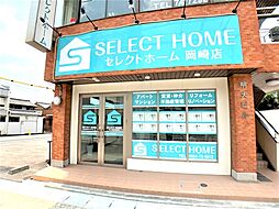 株式会社セレクトホーム　岡崎店