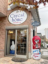 株式会社サイエホーム