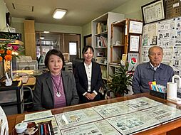 株式会社朝日土地