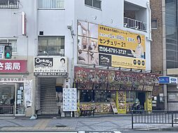 株式会社アース・ホーム 平野店