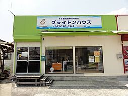 ブライトンハウス