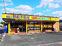 株式会社駅前不動産 朝倉店