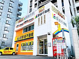 株式会社駅前不動産　JR久留米店