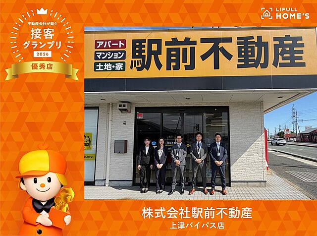 スタッフ