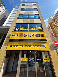 株式会社駅前不動産　天神店