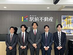 株式会社駅前不動産　柳川みやま店