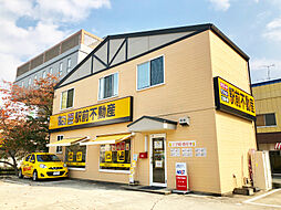 株式会社駅前不動産　大川店