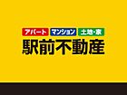 株式会社駅前不動産　大川店