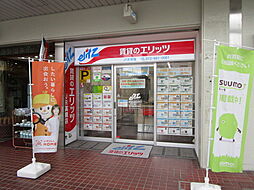 株式会社エリッツ　JR高槻店