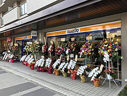 ハウスドゥ!阪急伊丹駅前店(株)住まいの窓口