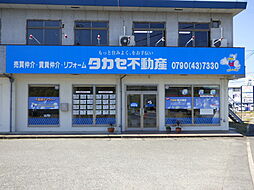 タカセ不動産株式会社　加西店