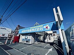 タカセ不動産株式会社　福山店
