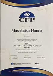 半田コンサルティング株式会社