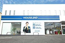 ハウスドゥ 緑区徳重 アルファス株式会社