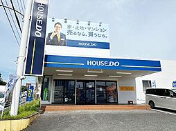 ハウスドゥ　八幡西　グリーンシップ株式会社