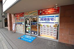 株式会社GRANDIR　賃貸住宅サービスFC阪急曽根駅前店