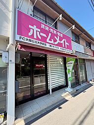 株式会社サイラス　ホームメイトFC大阪公立大学前店
