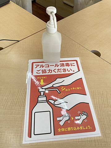 店内の様子