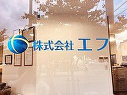 株式会社エフ