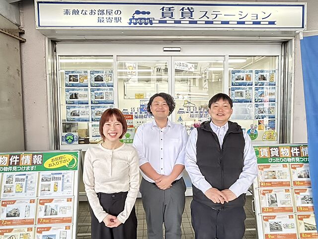 スタッフ
