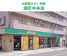 株式会社日本エイジェント 湊町中央店