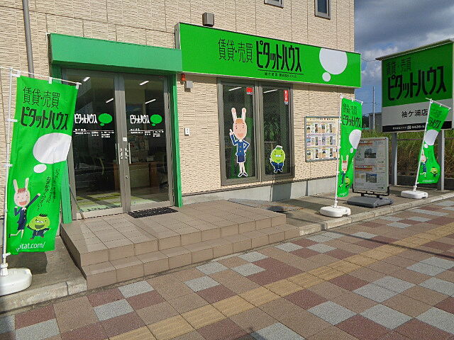 店舗の外観