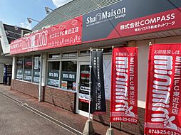 株式会社COMPASS　ミニミニFC東近江店