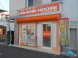 株式会社NAGOMI　HOUSE