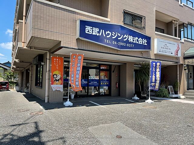 店舗の外観